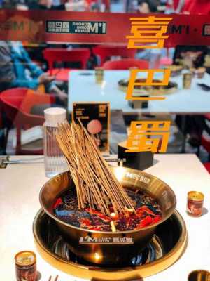 自贡哪里串串好吃（新都汇有什么好吃的）-第2张图片-厨房小当家