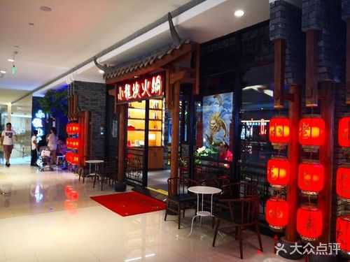 济南小龙坎火锅怎么样(济南小龙坎火锅怎么样好吃吗)-第3张图片-厨房小当家 济南小龙坎火锅怎么样(济南小龙坎火锅怎么样好吃吗)-第3张图片-厨房小当家