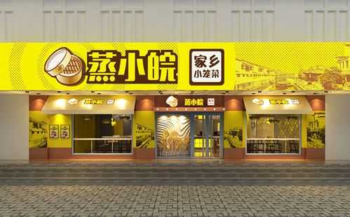 安庆皖商超市是惠康吗,合肥蒸小碗加盟怎么样啊-第2张图片-厨房小当家 安庆皖商超市是惠康吗,合肥蒸小碗加盟怎么样啊-第2张图片-厨房小当家