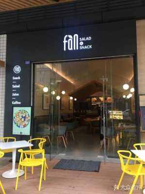 轻食这种店怎么样（轻食这种店怎么样）-第3张图片-厨房小当家