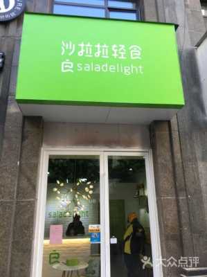 轻食这种店怎么样（轻食这种店怎么样）-第1张图片-厨房小当家