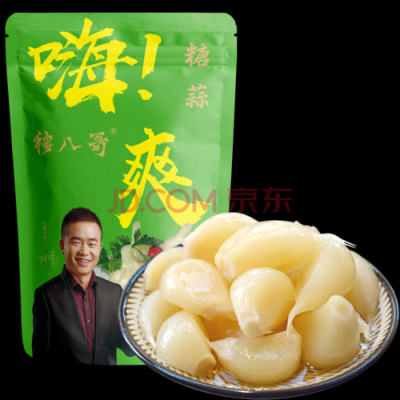 哪里的酱菜好(哪里的糖蒜最正宗)-第1张图片-厨房小当家 哪里的酱菜好(哪里的糖蒜最正宗)-第1张图片-厨房小当家