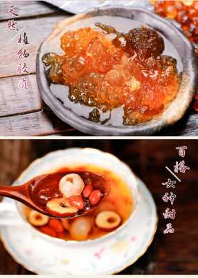 桃胶在哪里买好(桃胶在哪里买好一点)-第2张图片-厨房小当家 桃胶在哪里买好(桃胶在哪里买好一点)-第2张图片-厨房小当家