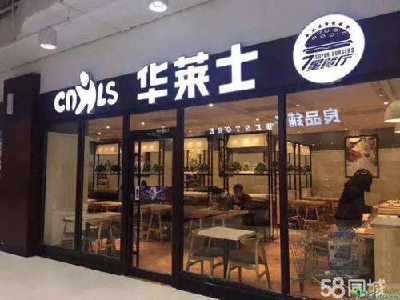 创业加盟店怎么样(创业加盟店怎么样赚钱吗)-第2张图片-厨房小当家 创业加盟店怎么样(创业加盟店怎么样赚钱吗)-第2张图片-厨房小当家