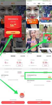 怎么样日赚2000元(快手极速版赚2000元要多久)-第2张图片-厨房小当家 怎么样日赚2000元(快手极速版赚2000元要多久)-第2张图片-厨房小当家