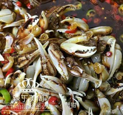 麻辣小海鲜生意怎么样(麻辣小海鲜怎么保存)-第3张图片-厨房小当家 麻辣小海鲜生意怎么样(麻辣小海鲜怎么保存)-第3张图片-厨房小当家
