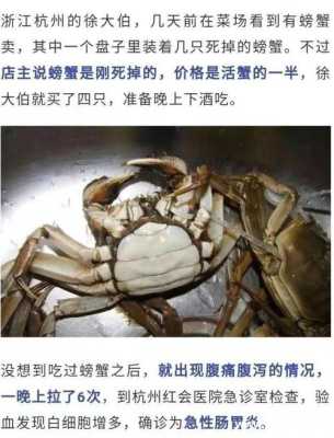 大闸蟹哪里可以吃哪里不能吃,安徽哪里吃大闸蟹最多-第2张图片-厨房小当家 大闸蟹哪里可以吃哪里不能吃,安徽哪里吃大闸蟹最多-第2张图片-厨房小当家