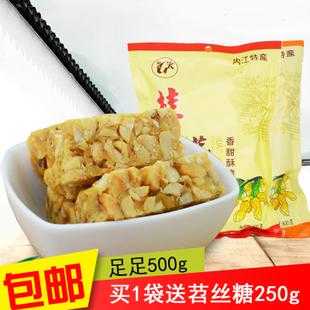 内江特产哪里买(内江去哪里买特产)-第1张图片-厨房小当家 内江特产哪里买(内江去哪里买特产)-第1张图片-厨房小当家