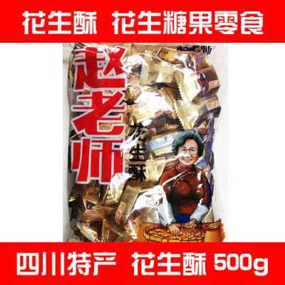 内江特产哪里买(内江去哪里买特产)-第2张图片-厨房小当家 内江特产哪里买(内江去哪里买特产)-第2张图片-厨房小当家