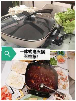 叉叉裤火锅质量怎么样(电磁炉和电陶炉区别)-第2张图片-厨房小当家 叉叉裤火锅质量怎么样(电磁炉和电陶炉区别)-第2张图片-厨房小当家