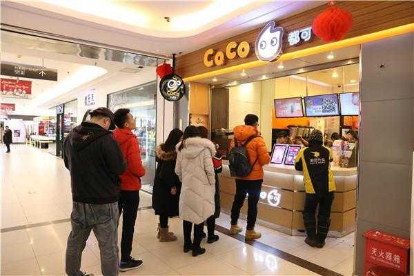 上海coco奶茶利润怎么样（都可奶茶店上班怎么样）-第2张图片-厨房小当家