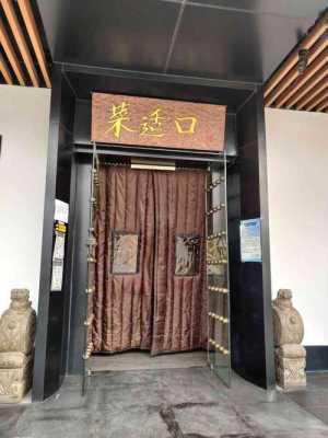 开店卖烫菜怎么样（京丰楼烤鸭店开业吗）-第1张图片-厨房小当家