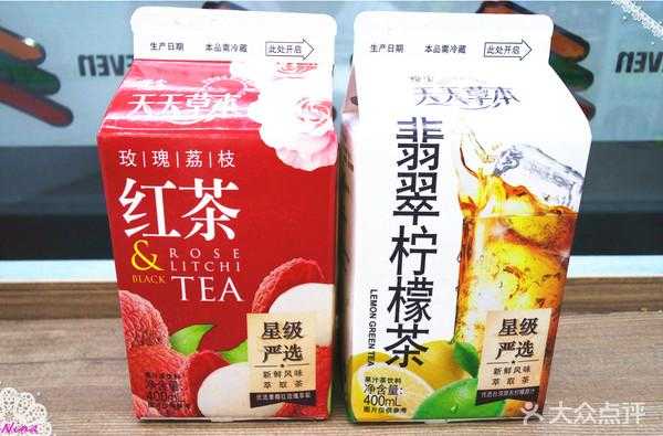 茶小饮品牌怎么样(茶小饮品牌怎么样好喝吗)-第2张图片-厨房小当家 茶小饮品牌怎么样(茶小饮品牌怎么样好喝吗)-第2张图片-厨房小当家