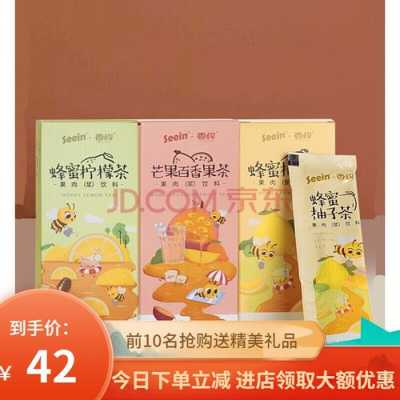 茶小饮品牌怎么样(茶小饮品牌怎么样好喝吗)-第1张图片-厨房小当家 茶小饮品牌怎么样(茶小饮品牌怎么样好喝吗)-第1张图片-厨房小当家
