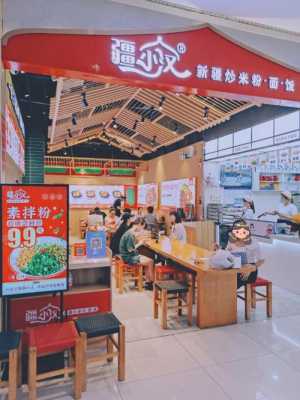 乌鲁木齐哪里学做饭（乌鲁木齐汉餐厅排行榜）-第2张图片-厨房小当家