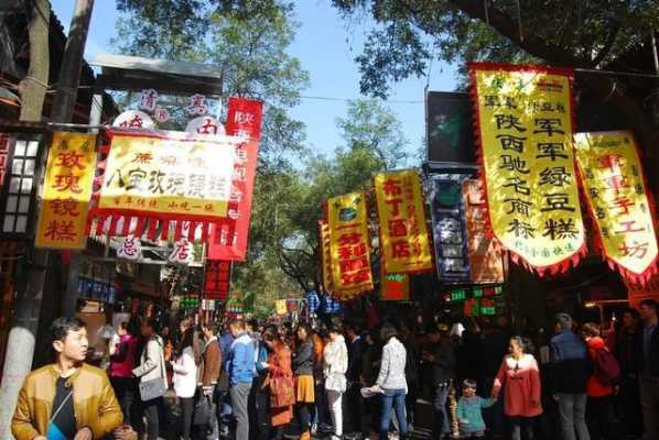 西安著名小吃街排行榜,陕西哪里小吃多一点-第3张图片-厨房小当家 西安著名小吃街排行榜,陕西哪里小吃多一点-第3张图片-厨房小当家