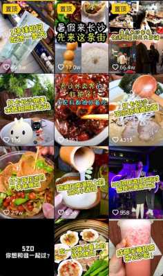 餐饮怎么找达人探店,怎么样找到网红店铺-第1张图片-厨房小当家 餐饮怎么找达人探店,怎么样找到网红店铺-第1张图片-厨房小当家