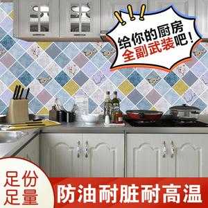 厨房纸巾放哪里(一般五金店有厨房的铝箔贴纸吗)-第1张图片-厨房小当家 厨房纸巾放哪里(一般五金店有厨房的铝箔贴纸吗)-第1张图片-厨房小当家