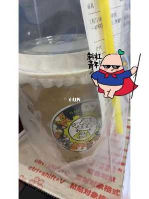 有花的奶茶叫啥,茶悠悠这个奶茶怎么样好喝吗-第1张图片-厨房小当家 有花的奶茶叫啥,茶悠悠这个奶茶怎么样好喝吗-第1张图片-厨房小当家