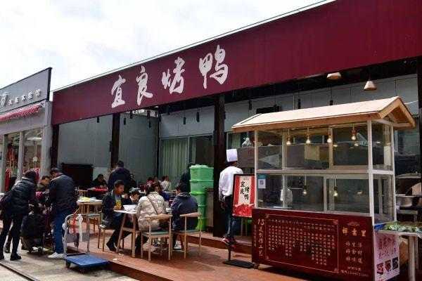 宜良烤麻鸭哪家最正宗,宜良哪家烤鸭-第2张图片-厨房小当家 宜良烤麻鸭哪家最正宗,宜良哪家烤鸭-第2张图片-厨房小当家
