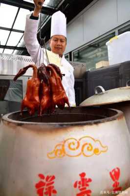 宜良烤麻鸭哪家最正宗,宜良哪家烤鸭-第1张图片-厨房小当家 宜良烤麻鸭哪家最正宗,宜良哪家烤鸭-第1张图片-厨房小当家