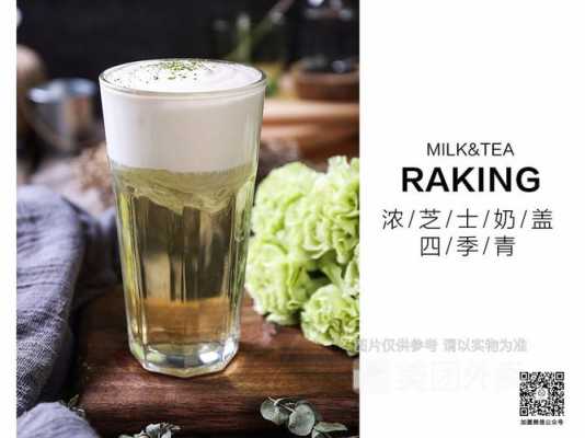 壮沅堂奶茶怎么样（壮沅堂奶茶怎么样好喝吗）-第3张图片-厨房小当家
