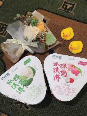 酸奶冰淇淋卖的怎么样(酸奶冰淇淋卖的怎么样啊)-第2张图片-厨房小当家 酸奶冰淇淋卖的怎么样(酸奶冰淇淋卖的怎么样啊)-第2张图片-厨房小当家