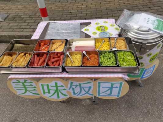 饭团生意好做吗,怎么样卖饭团生意好呢-第1张图片-厨房小当家 饭团生意好做吗,怎么样卖饭团生意好呢-第1张图片-厨房小当家