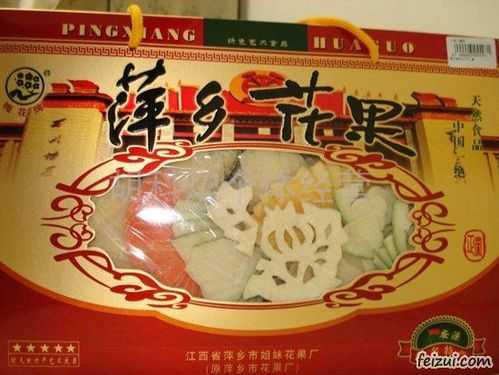 萍乡花果哪里买（萍乡有什么特产啊）-第2张图片-厨房小当家
