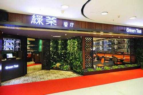 禧春茶社口碑怎么样,绿茶餐厅加盟怎么样啊-第1张图片-厨房小当家 禧春茶社口碑怎么样,绿茶餐厅加盟怎么样啊-第1张图片-厨房小当家