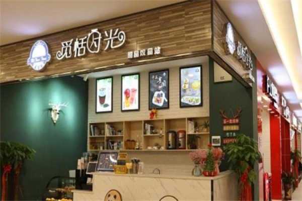 觅恬时光加盟怎么样(觅恬时光加盟怎么样知乎)-第2张图片-厨房小当家 觅恬时光加盟怎么样(觅恬时光加盟怎么样知乎)-第2张图片-厨房小当家