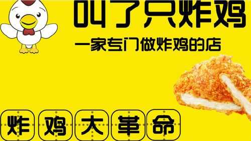美团外卖1元的炸鸡真的吗,叫了只炸鸡是山寨吗-第3张图片-厨房小当家 美团外卖1元的炸鸡真的吗,叫了只炸鸡是山寨吗-第3张图片-厨房小当家