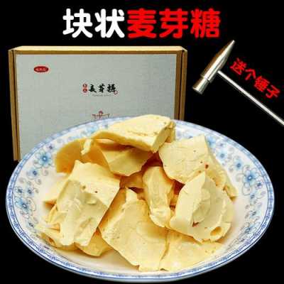 哪里能买到饴糖(麦芽糖哪里有卖)-第3张图片-厨房小当家 哪里能买到饴糖(麦芽糖哪里有卖)-第3张图片-厨房小当家