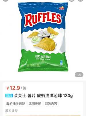 酸奶油是什么,酸奶油哪里买便宜-第3张图片-厨房小当家 酸奶油是什么,酸奶油哪里买便宜-第3张图片-厨房小当家