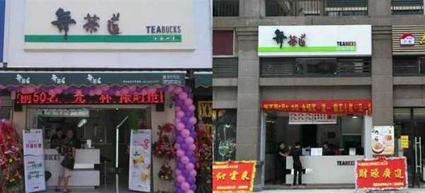 茶社靠什么盈利,舞茶道加盟费多少钱-第2张图片-厨房小当家 茶社靠什么盈利,舞茶道加盟费多少钱-第2张图片-厨房小当家