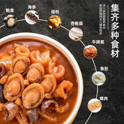 海参鲍鱼哪里买(海参鲍鱼生蚝哪个贵)-第2张图片-厨房小当家 海参鲍鱼哪里买(海参鲍鱼生蚝哪个贵)-第2张图片-厨房小当家