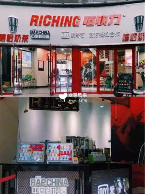 临沂开个奶茶店怎么样(临沂开个奶茶店怎么样啊)-第3张图片-厨房小当家 临沂开个奶茶店怎么样(临沂开个奶茶店怎么样啊)-第3张图片-厨房小当家