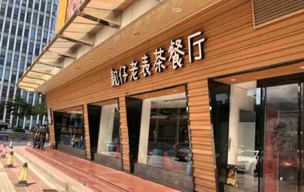 桂林特色高档餐厅排名前十,老表茶餐厅老板-第2张图片-厨房小当家
