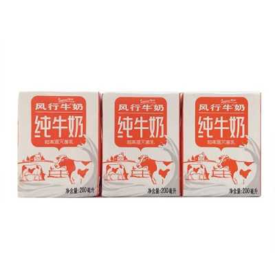 风行牛奶公司收益怎么样(风行牛奶好不好)-第1张图片-厨房小当家 风行牛奶公司收益怎么样(风行牛奶好不好)-第1张图片-厨房小当家