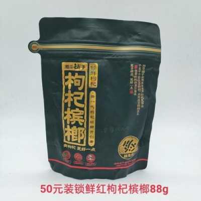 那里的槟榔最好吃,槟榔好吃在哪里买-第1张图片-厨房小当家 那里的槟榔最好吃,槟榔好吃在哪里买-第1张图片-厨房小当家