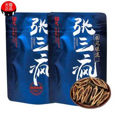 那里的槟榔最好吃,槟榔好吃在哪里买-第2张图片-厨房小当家 那里的槟榔最好吃,槟榔好吃在哪里买-第2张图片-厨房小当家