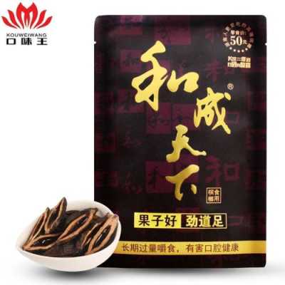 那里的槟榔最好吃,槟榔好吃在哪里买-第3张图片-厨房小当家 那里的槟榔最好吃,槟榔好吃在哪里买-第3张图片-厨房小当家