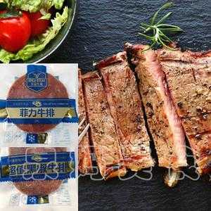 艾品牛排质量怎么样(艾品牛排质量怎么样啊)-第1张图片-厨房小当家 艾品牛排质量怎么样(艾品牛排质量怎么样啊)-第1张图片-厨房小当家