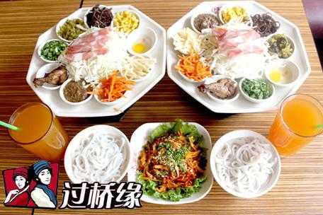 过桥米线产自哪里(过桥米线是来自那个省)-第2张图片-厨房小当家 过桥米线产自哪里(过桥米线是来自那个省)-第2张图片-厨房小当家