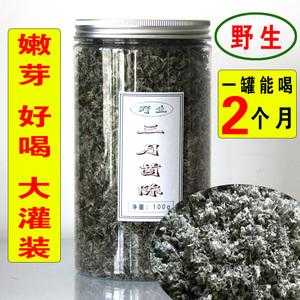 茵陈茶哪里买(新茵陈茶好喝吗)-第3张图片-厨房小当家 茵陈茶哪里买(新茵陈茶好喝吗)-第3张图片-厨房小当家