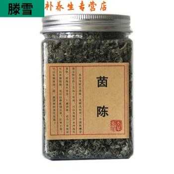 茵陈茶哪里买(新茵陈茶好喝吗)-第2张图片-厨房小当家 茵陈茶哪里买(新茵陈茶好喝吗)-第2张图片-厨房小当家