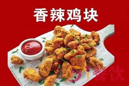 2021年中国餐饮前十排名,乐动鸡排怎么样好吃吗-第2张图片-厨房小当家 2021年中国餐饮前十排名,乐动鸡排怎么样好吃吗-第2张图片-厨房小当家