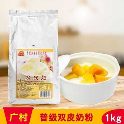 哪里有卖双皮奶粉(双皮奶粉是用什么做的)-第1张图片-厨房小当家 哪里有卖双皮奶粉(双皮奶粉是用什么做的)-第1张图片-厨房小当家