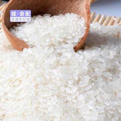 哪里产的粳米好(哪里产的粳米好吃)-第3张图片-厨房小当家 哪里产的粳米好(哪里产的粳米好吃)-第3张图片-厨房小当家