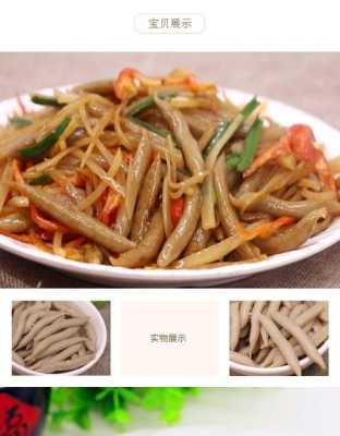 莜面鱼鱼哪个品牌好,批发莜面利润怎么样啊-第1张图片-厨房小当家 莜面鱼鱼哪个品牌好,批发莜面利润怎么样啊-第1张图片-厨房小当家
